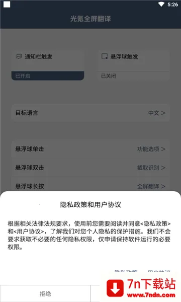 ���ȫ�����밲׿���ֻ���v3.6.3 ��Ѱ��ͼ