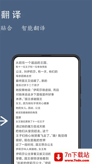 ���ȫ�����밲׿���ֻ���v3.6.3 ��Ѱ��ͼ