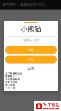 ��η��ԼС��è2026���°汾vM.4.9 �ٷ������ͼ