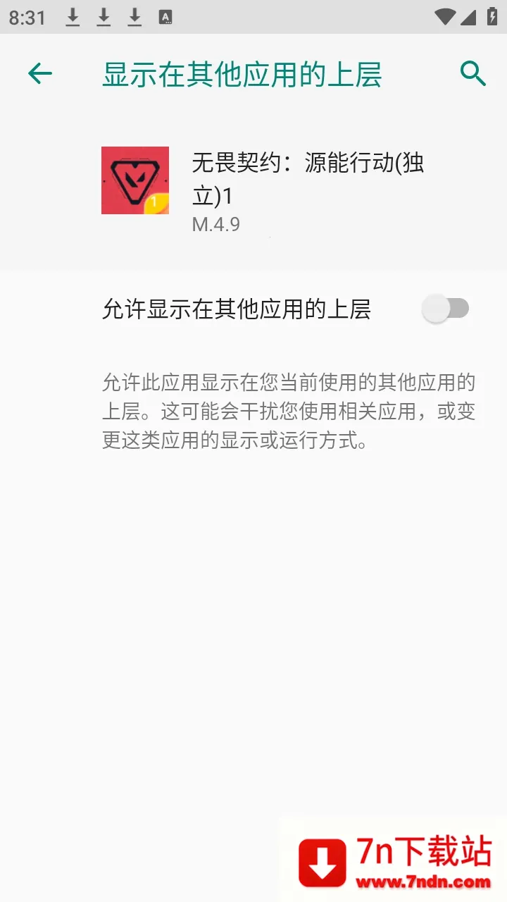 ��η��ԼС��è2026���°汾vM.4.9 �ٷ������ͼ