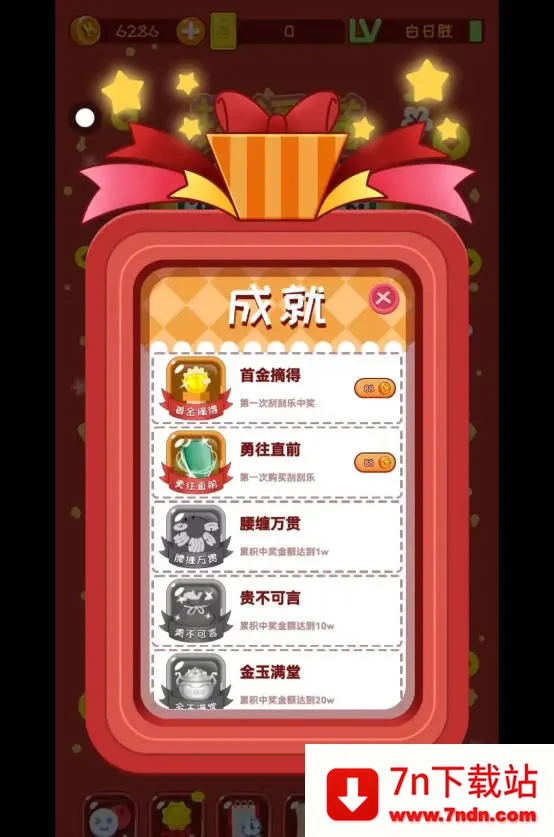 ������ģ����(�ι���ģ����Ϸ)v12 ��׿���ͼ