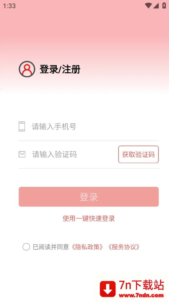 51��е2026�ٷ����°汾v3.0.1 ��Ѱ��ͼ