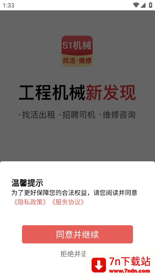 51��е2026�ٷ����°汾v3.0.1 ��Ѱ��ͼ