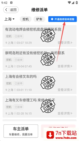 51��е2026�ٷ����°汾