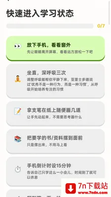 tinysteps(Ŀ���⹤��)v1.0.1 �ٷ������ͼ