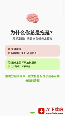 tinysteps(Ŀ���⹤��)v1.0.1 �ٷ������ͼ