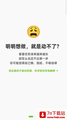 tinysteps(Ŀ���⹤��)v1.0.1 �ٷ������ͼ