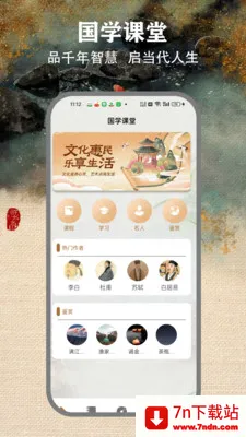 ΢����2026���°汾v1.6 �ٷ������ͼ