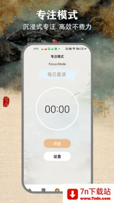 ΢����2026���°汾v1.6 �ٷ������ͼ