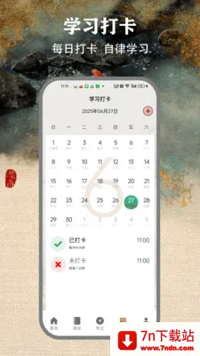 ΢����2026���°汾v1.6 �ٷ������ͼ