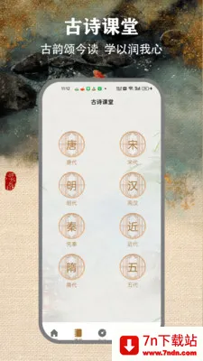 ΢����2026���°汾v1.6 �ٷ������ͼ