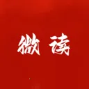 ΢����2026���°汾v1.6 �ٷ�����