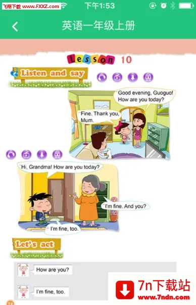 ������2026�ٷ����°汾v4.1.1 ��׿���ͼ