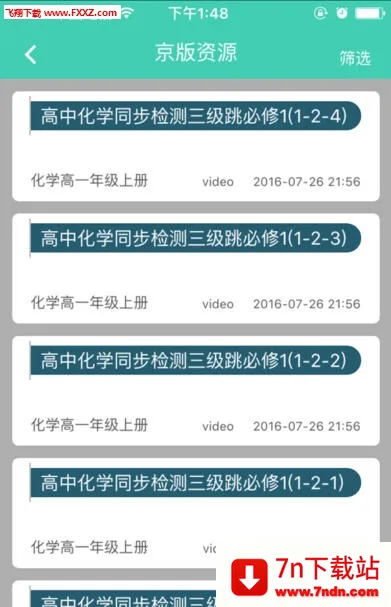 ������2026�ٷ����°汾v4.1.1 ��׿���ͼ