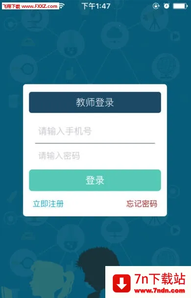 ������2026�ٷ����°汾v4.1.1 ��׿���ͼ