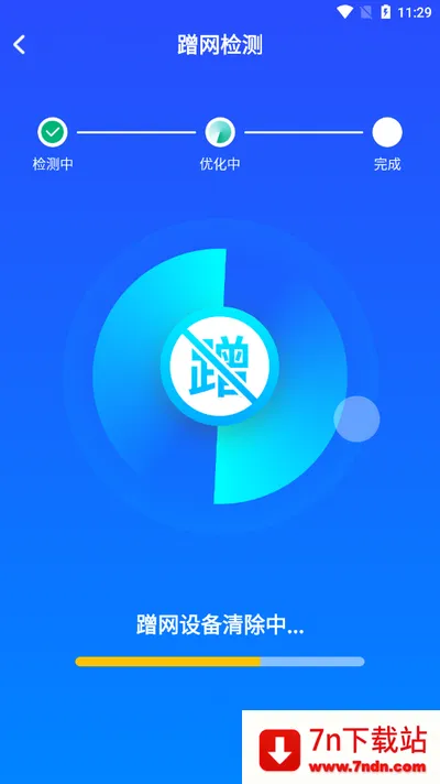 ����WiFi������2026�ٷ����°汾v1.0.2.1001 �ٷ������ͼ