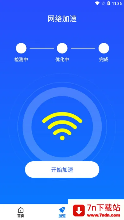 ����WiFi������2026�ٷ����°汾