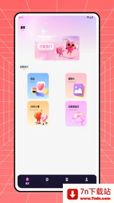 С��Ϻ��2026�ٷ�����v1.0.0 �ֻ����ͼ