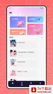 С��Ϻ��2026�ٷ�����v1.0.0 �ֻ����ͼ