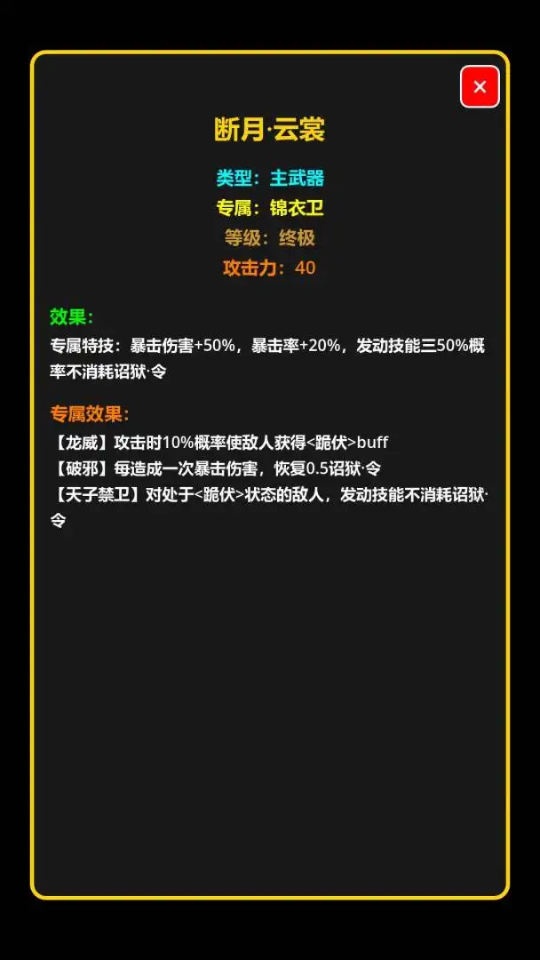 ���ڹŴ�������(����ð����Ϸ)v1.2.6 ��Ѱ��ͼ