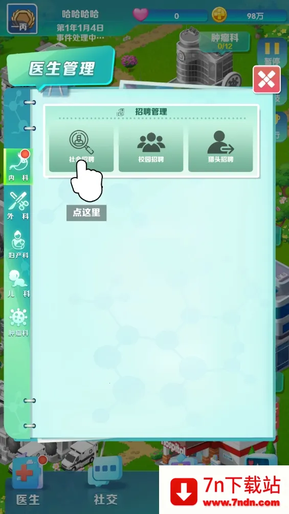 �賿�ĵ��ҽԺ��Ϸ�ƽ�����޽��v441 �ٷ������ͼ