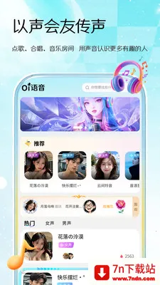 Oi����(������Ϸƽ̨)v1.0.3 �ֻ����ͼ