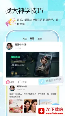 Oi����(������Ϸƽ̨)v1.0.3 �ֻ����ͼ