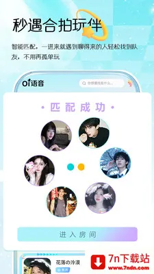 Oi����(������Ϸƽ̨)v1.0.3 �ֻ����ͼ