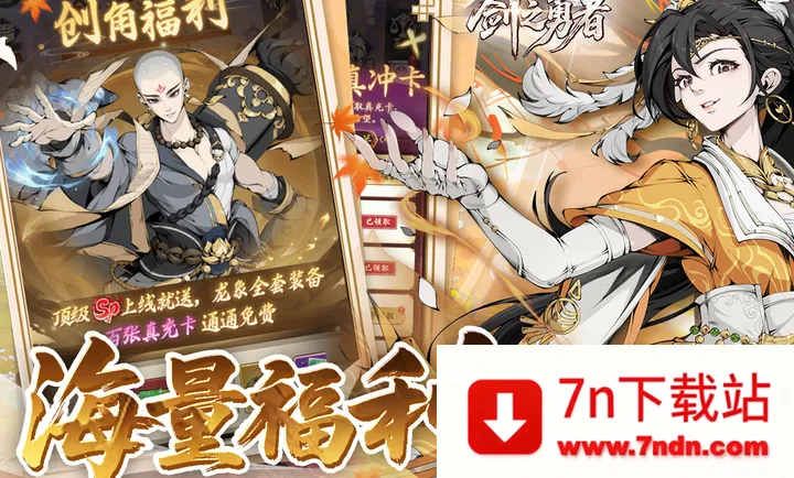 ��֮����2026�ٷ����°汾v3.0.0 �ֻ����ͼ