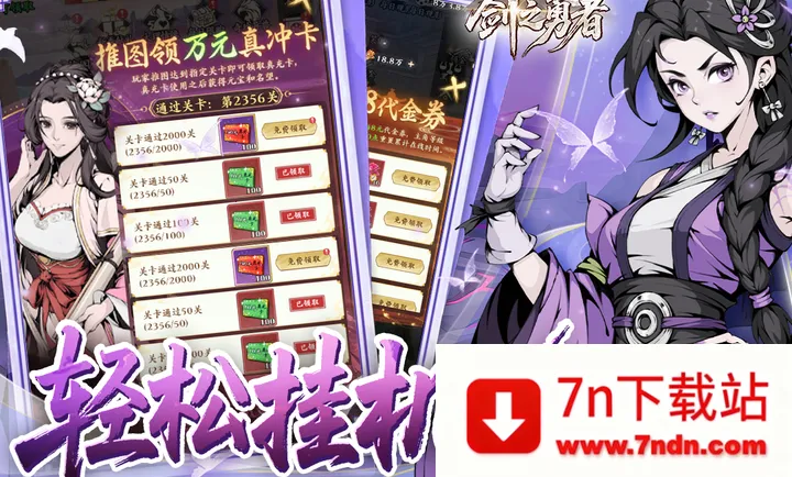 ��֮����2026�ٷ����°汾v3.0.0 �ֻ����ͼ