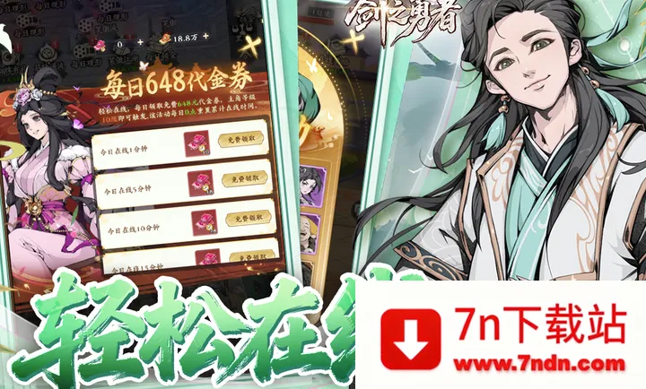 ��֮����2026�ٷ����°汾v3.0.0 �ֻ����ͼ