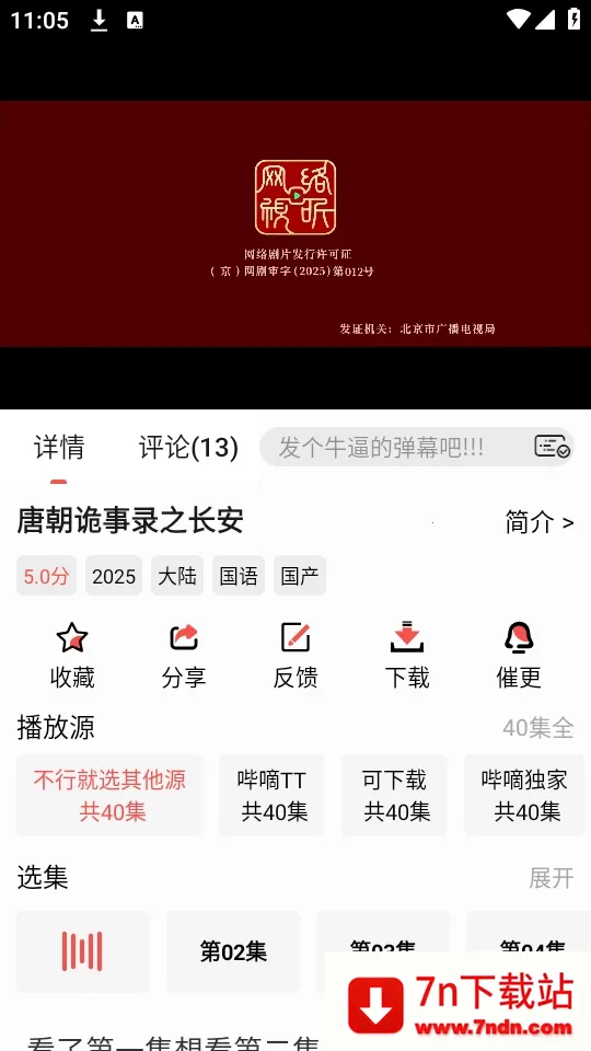 ����Ӱ��tv��