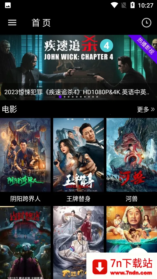 ����Ӱ��tv��v1.0.3 ��Ѱ��ͼ