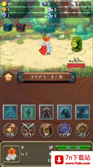 �����Ĺ������ò˵�v1.19.0 ��׿���ͼ