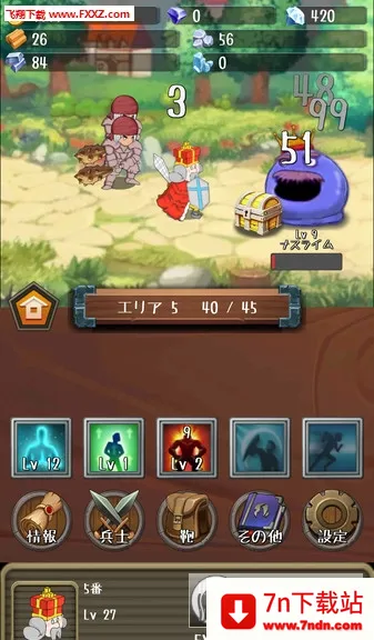�����Ĺ������ò˵�v1.19.0 ��׿���ͼ