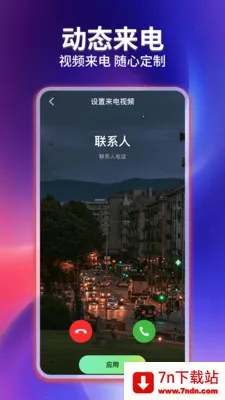 �ֻ�����������Ƶ��׿���ֻ���v1.0.3 �ֻ����ͼ