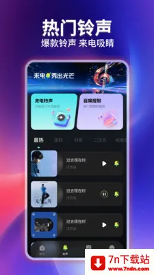 �ֻ�����������Ƶ��׿���ֻ���v1.0.3 �ֻ����ͼ