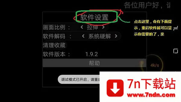 �ǻ���Ӻ����appv1.0.52 �ֻ����ͼ