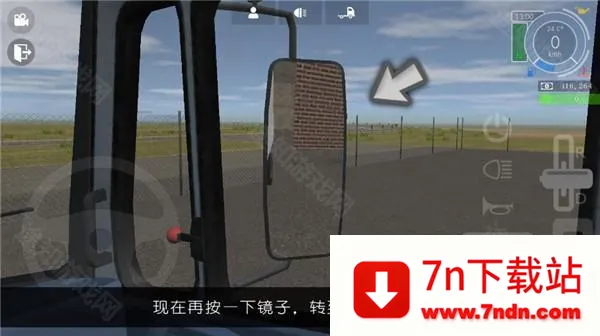 大卡车模拟器2汉化版 大卡车模拟器2汉化版