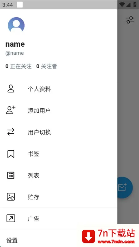 twinote�ٷ��������İ�