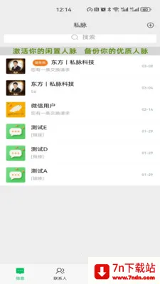 ˽��2026�ٷ�����v1.2.77 �ٷ������ͼ