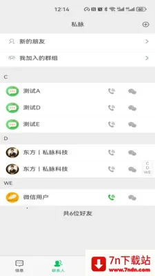 ˽��2026�ٷ�����v1.2.77 �ٷ������ͼ