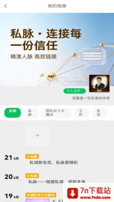 ˽��2026�ٷ�����v1.2.77 �ٷ������ͼ