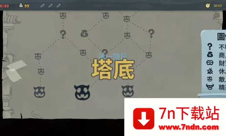 ɱ¾��������ģ��(����������Ϸ)v1.1.10 ��׿���ͼ