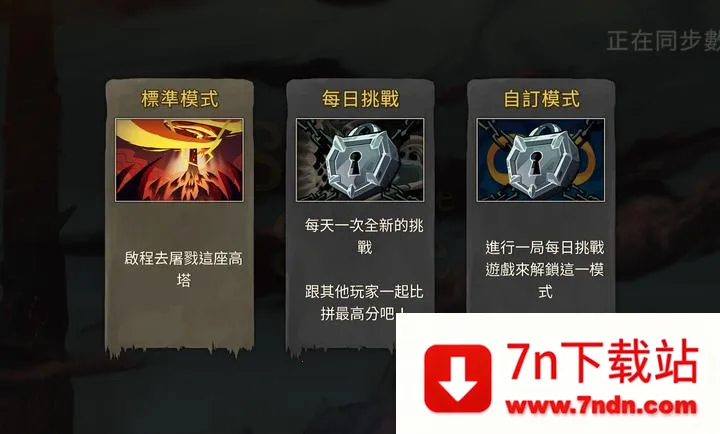 ɱ¾��������ģ��(����������Ϸ)v1.1.10 ��׿���ͼ