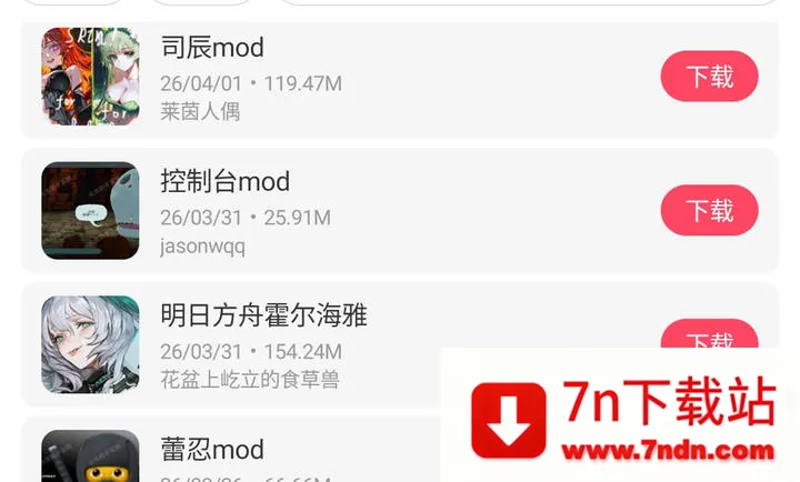 ɱ¾��������ģ��(����������Ϸ)v1.1.10 ��׿���ͼ