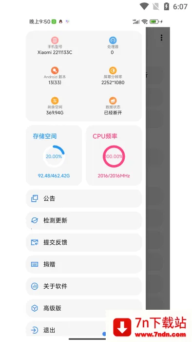 lt�������ָ߼�������v5.3.0 �ٷ������ͼ