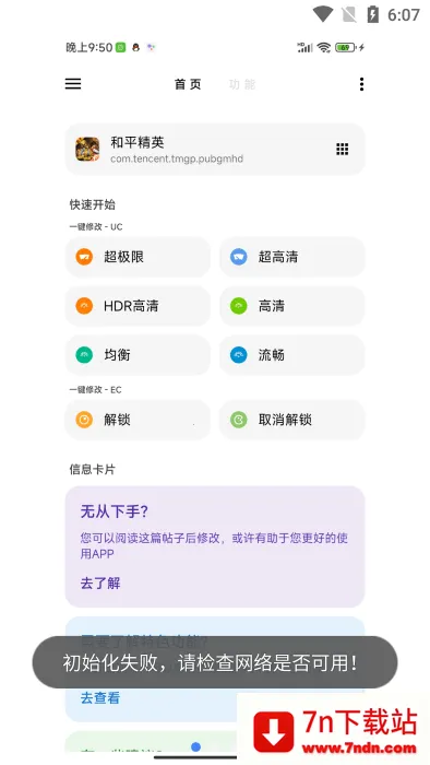 lt�������ָ߼�������v5.3.0 �ٷ������ͼ