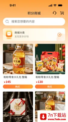 ��٤����(�����������罻)v1.0.3 �ٷ������ͼ