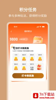 ��٤����(�����������罻)v1.0.3 �ٷ������ͼ